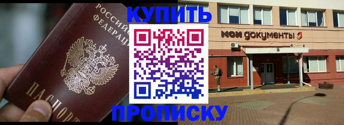 найти адрес прописки в Перми